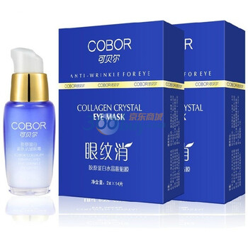 可贝尔眼纹消眼贴膜7日装*2盒 + 紧肤抗皱眼霜15g 基础护理组合