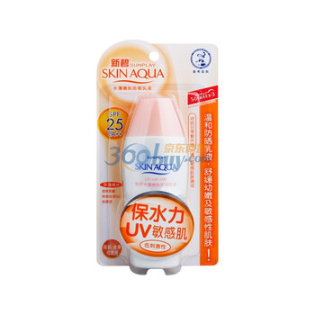 Mentholatum曼秀雷敦 新碧水薄嫩肤防晒乳液 80g