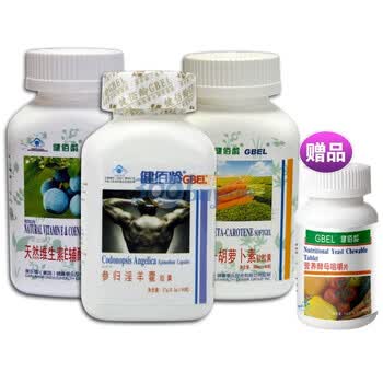 男性健康肾虚肾亏人群套装((维生素E辅酶Q10+胡萝卜素+参归淫羊藿+赠营养酵母咀嚼片)JZH010