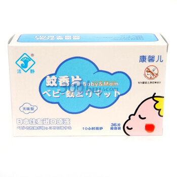 康馨儿 洁静蚊香片（无味型）36片*3 护理用品