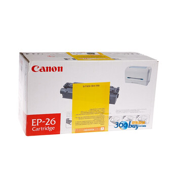 佳能（Canon）EP-26 黑色硒鼓（适用LBP3200 MF3110）