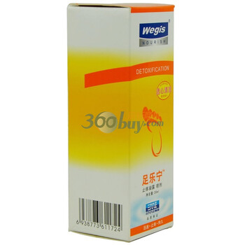 足乐宁止痒凝露喷剂30ml