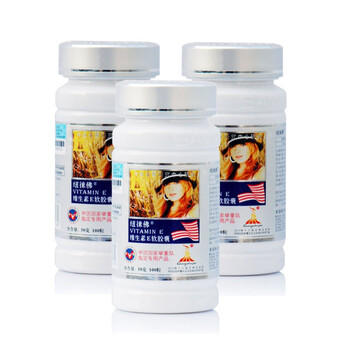 生命力纽徕佛维生素E软胶囊 VE 100粒×500mg/粒×3瓶