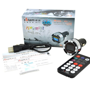 索浪SL500 车载MP3 汽车MP3 2G 车用MP3 车载播放器 带歌词显示 2G