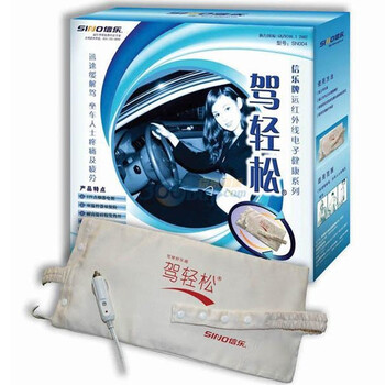 信乐驾轻松(车用)高级仿猄皮