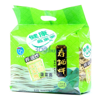 寿桃牌 菠菜面 12个装900g 共3袋*900g/袋