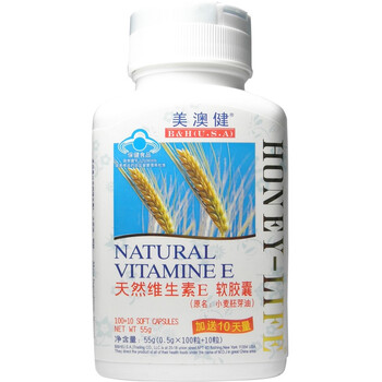 美澳健天然维生素E软胶囊