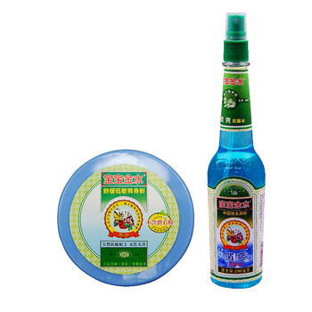 宝宝金水低敏夏日组合（舒缓低敏爽身粉+宝宝金水激爽花露水）