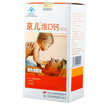 京儿维D钙颗粒 2g*40袋