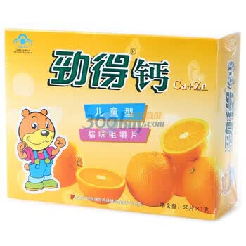 劲得钙 桔味咀嚼片(儿童型)1g×60片