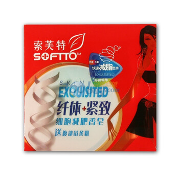 索芙特细胞减肥香皂150g