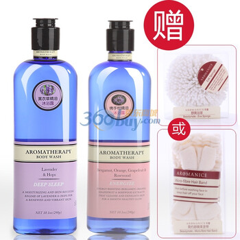 精油沐浴组合 薰衣草精油助眠香氛沐浴露290g+佛手柑精油抗压提振沐浴露290g+赠品1个（随机发放）