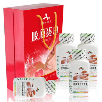 【精美礼盒】ANB 胶原蛋白软胶囊礼盒 500mg/粒*100粒*4瓶