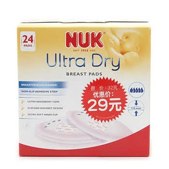 NUK 超薄干爽乳垫(24片)