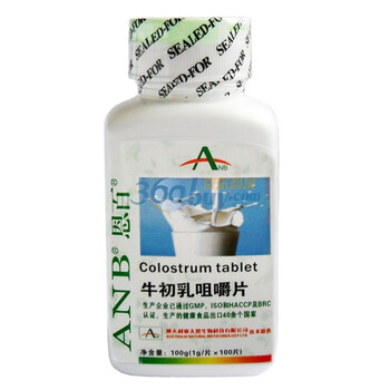 恩百ANB 牛初乳咀嚼片 牛初乳片 100粒*1000mg