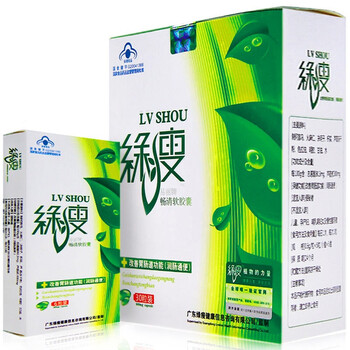 LVSHOU绿瘦减肥产品 畅清软胶囊 排毒清脂瘦身美体装 6g*6粒*5小盒*1大盒