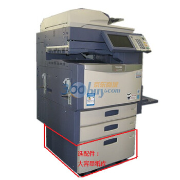 东芝（TOSHIBA）-STUDI2540C A3幅面彩色复合机 双面组件 网络打印 网络扫描