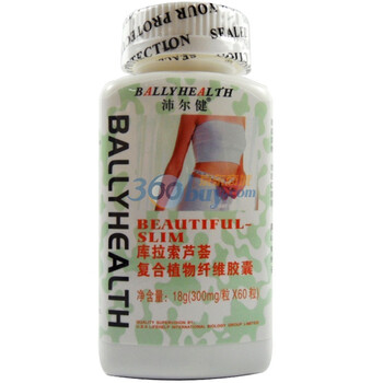 沛尔健库拉索芦荟复合植物纤维胶囊0.3g*60粒