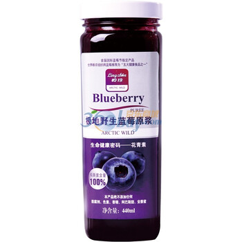 岭珍野生蓝莓440ml纯原浆 （440ml/瓶，6瓶/箱）
