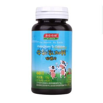 汤臣倍健牛初乳加钙咀嚼片1.2g/片×60片