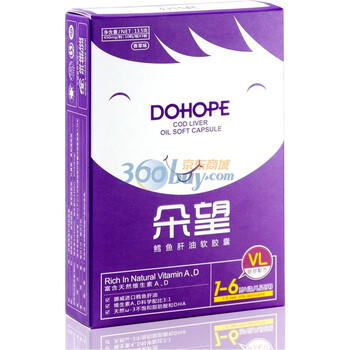 朵望 精装鳕鱼肝油软胶囊 香草味（1-6岁宝宝适用）