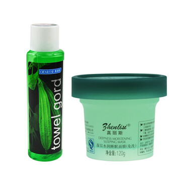 真丽斯丝瓜水+深层水润睡眠面膜【180ml+ 120g】