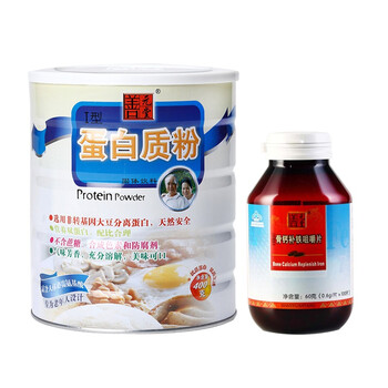【强身壮骨组合】善元堂（蛋白质粉400g+骨钙补铁100片）提高抵抗力/补钙 铁