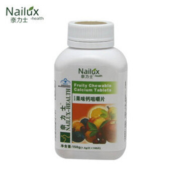澳洲奈力士果味钙咀嚼片1500mg/片*100片