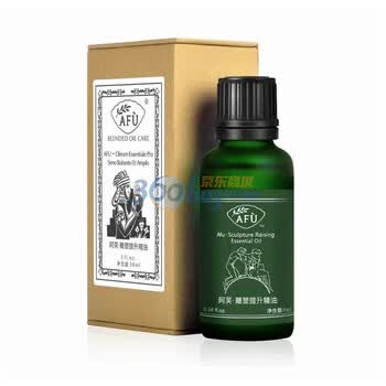 Afu阿芙 雕塑提升精油 30ML