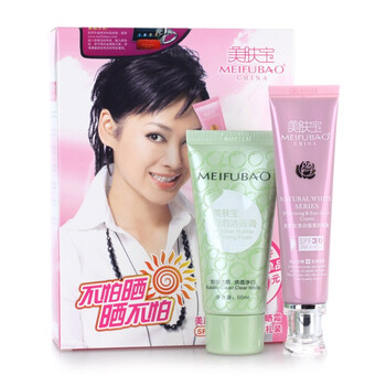 美肤宝MEIFUBAO 美白隔离防晒霜SPF30+特惠礼装