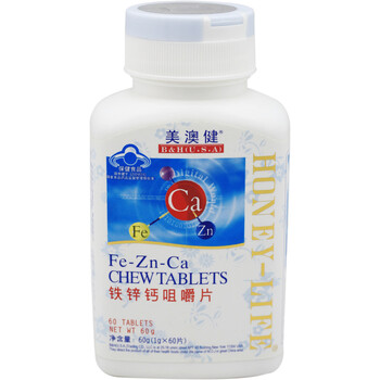 美澳健铁锌钙咀嚼片1g/片×60片/瓶