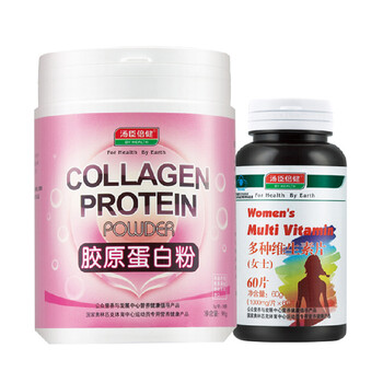 汤臣倍健胶原蛋白粉3g/袋*30袋