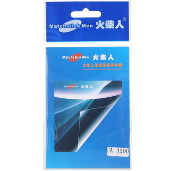 火柴人（Matchstick Men）液晶屏幕保护膜（CA3200）