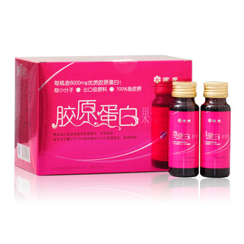 燕康深海鱼胶原蛋白口服液 延缓衰老 50mgX10支 高含量