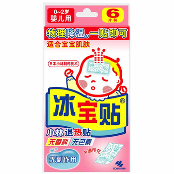 冰宝贴 小林退热贴(冰宝贴)(婴儿)40mm*90mm*2片*3袋