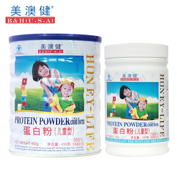 美澳健蛋白粉(儿童型) 450G/罐送168G/罐 增强免疫力 新包装