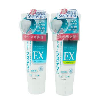 狮王渗透功能牙膏2支装(清凉型/草本型)130g*2/101536+101833