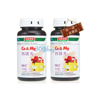 汤臣倍健钙镁片 1.28g/片×90片 送 汤臣倍健钙镁片 1.28g/片×90片（原量装赠品）