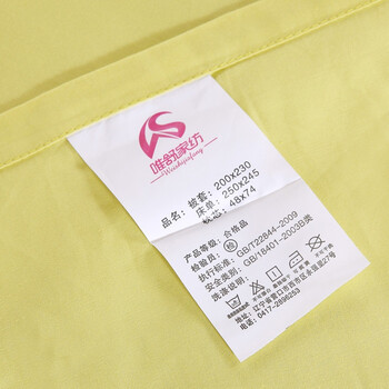 唯舒 床品家纺 活性纯棉斜纹拼色加大双人纯色被罩 靓橙黄 220*240cm