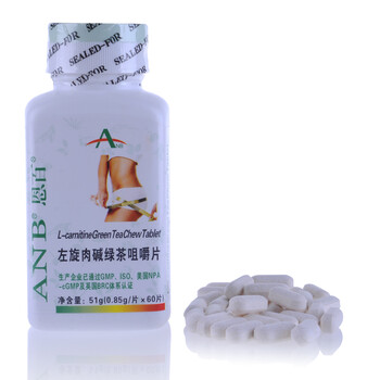 恩百ANB 左旋肉碱绿茶咀嚼片 60片 QS认证