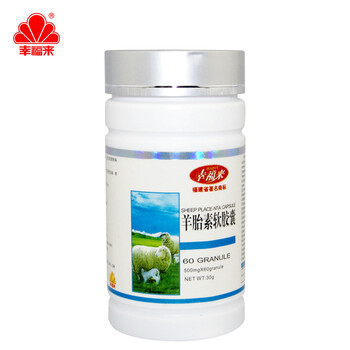 幸福来 羊胎素软胶囊 500mg*60粒