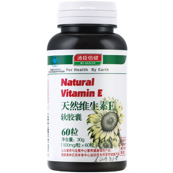 汤臣倍健天然维生素E软胶囊500mg*60粒