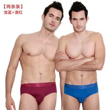 南极人 男士多彩竹纤维平角内裤/三角内裤【2条装】NQ2057/NQ2058 三角酒红+宝蓝 XXXL(180/105)