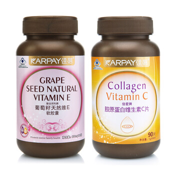 佳蓓（葡萄籽天然维E软胶囊800mg*60粒+胶原蛋白维生素C片1g*90粒）