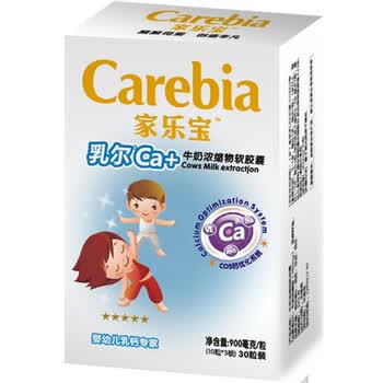 家乐宝乳尔Ca+牛奶浓缩物软胶囊