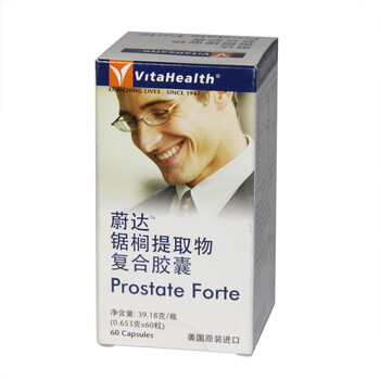 蔚达锯榈提取物复合胶囊0.635g*60粒