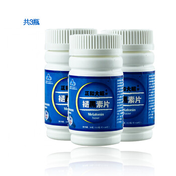 正和大昭牌褪黑素片 0.3g/片*60片/瓶*3瓶