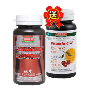 汤臣倍健左旋肉碱1.5g*60片