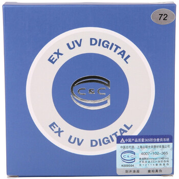 C&C EX UV DIGITAL 72mm 紫外线UV滤镜