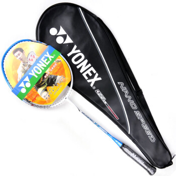 网友推荐：两款比较划算的 YONEX 尤尼克斯 羽毛球拍